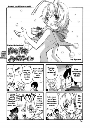  [Anthology] ia! ia! Hastur! Ch 1-7, 11-15 (Eng) =SW=  - Page 14