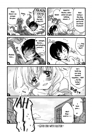  [Anthology] ia! ia! Hastur! Ch 1-7, 11-15 (Eng) =SW=  - Page 15