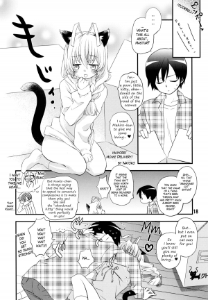  [Anthology] ia! ia! Hastur! Ch 1-7, 11-15 (Eng) =SW=  - Page 18