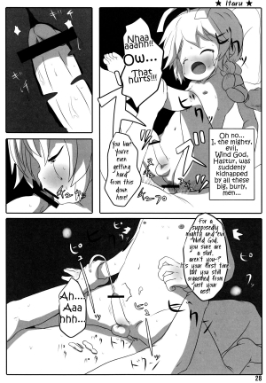  [Anthology] ia! ia! Hastur! Ch 1-7, 11-15 (Eng) =SW=  - Page 22