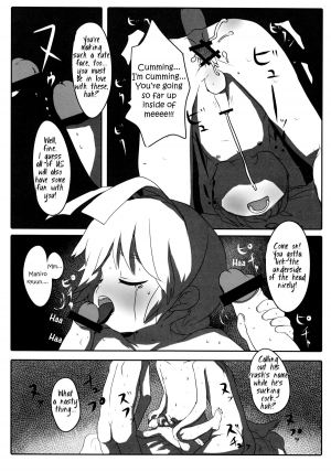  [Anthology] ia! ia! Hastur! Ch 1-7, 11-15 (Eng) =SW=  - Page 23