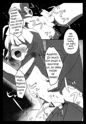  [Anthology] ia! ia! Hastur! Ch 1-7, 11-15 (Eng) =SW=  - Page 24