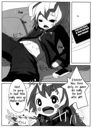  [Anthology] ia! ia! Hastur! Ch 1-7, 11-15 (Eng) =SW=  - Page 25