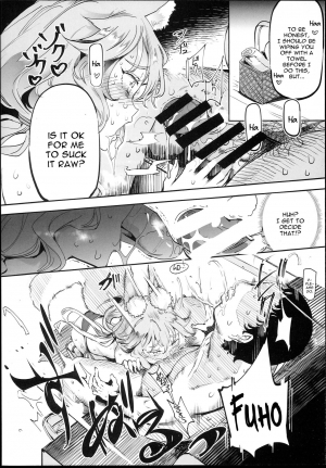 (C94) [Nyuu Koubou (Nyuu)] Tamamo to H Dekiru Fuuzokuten (Fate/Grand Order) [English] [constantly] - Page 11