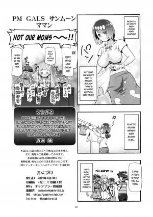 (C96) [Gambler Club (Kousaka Jun)] PM GALS Sun Moon Maman (Pokémon Sun and Moon) [English] - Page 29
