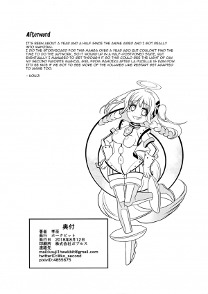 (C94) [Hawk Bit (Kouji)] Pink Iro no Mahou no Stick | Pink Magic Wand (Mahou Shoujo Ikusei Keikaku) [English] [Toks] - Page 38