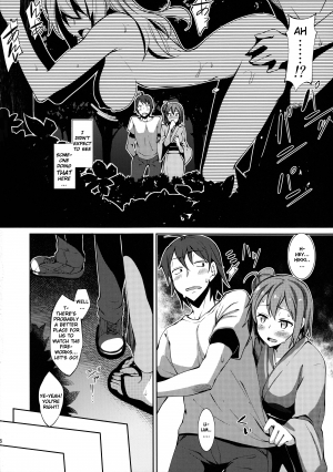 (C84) [Petapan (Akino Sora)] Yahari Yuigahama Yui wa Kawaii. (Yahari Ore no Seishun Love Come wa Machigatteiru.) [English] - Page 6