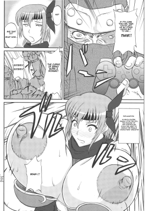 (C77) [Anglachel (Yamamura Natsuru)] Ninja Chichi Gyakuden (Dead or Alive, Ninja Gaiden) [English] - Page 6