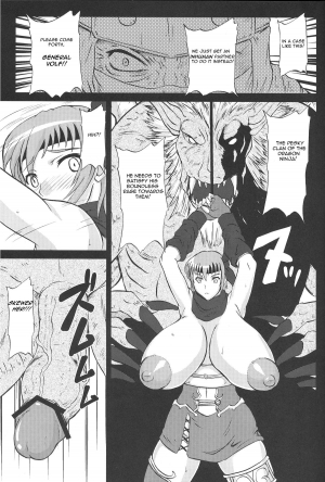 (C77) [Anglachel (Yamamura Natsuru)] Ninja Chichi Gyakuden (Dead or Alive, Ninja Gaiden) [English] - Page 15