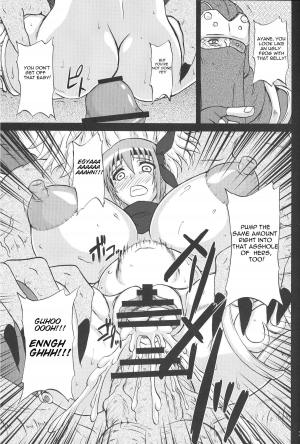 (C77) [Anglachel (Yamamura Natsuru)] Ninja Chichi Gyakuden (Dead or Alive, Ninja Gaiden) [English] - Page 21