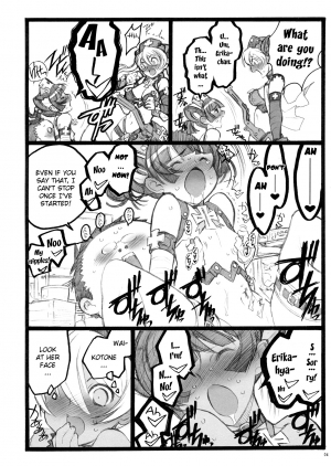 (C77) [Keumaya (Inoue Junichi)] Hyper Nurse Commander Erika [English] [YQII] - Page 4