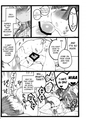 (C77) [Keumaya (Inoue Junichi)] Hyper Nurse Commander Erika [English] [YQII] - Page 9