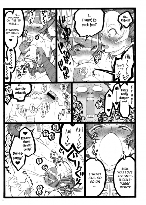 (C77) [Keumaya (Inoue Junichi)] Hyper Nurse Commander Erika [English] [YQII] - Page 15