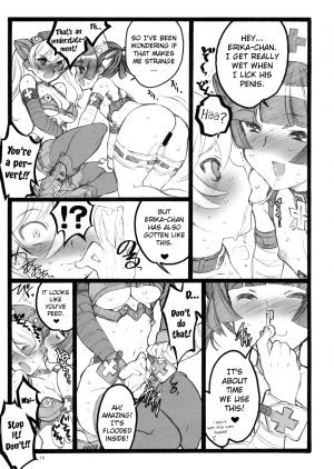 (C77) [Keumaya (Inoue Junichi)] Hyper Nurse Commander Erika [English] [YQII] - Page 19