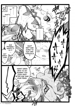 (C77) [Keumaya (Inoue Junichi)] Hyper Nurse Commander Erika [English] [YQII] - Page 21