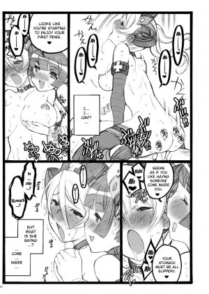 (C77) [Keumaya (Inoue Junichi)] Hyper Nurse Commander Erika [English] [YQII] - Page 29