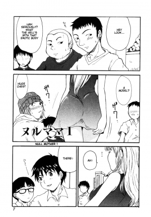 [Shoryutei Enraku] Mama o Kobamenai Boku - I can't refuse mother [English] [rsman122] - Page 8