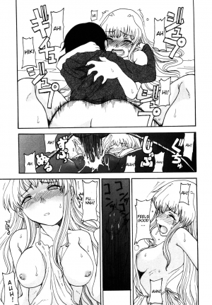 [Shoryutei Enraku] Mama o Kobamenai Boku - I can't refuse mother [English] [rsman122] - Page 50