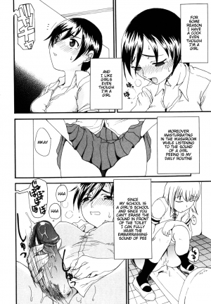 [Shoryutei Enraku] Mama o Kobamenai Boku - I can't refuse mother [English] [rsman122] - Page 121