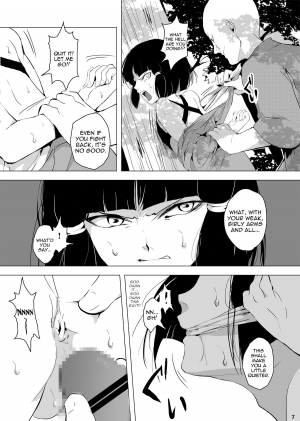 (C83) [Yadokugaeru (locon)] Sumizome Baika [English] =SW= - Page 9