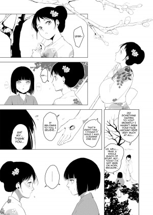 (C83) [Yadokugaeru (locon)] Sumizome Baika [English] =SW= - Page 24