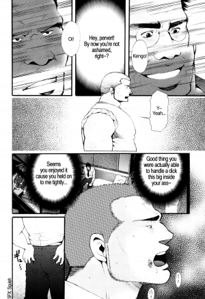 [Tsukasa Matsuzaki] Chapter 6 - The Voyeur Company's Delirium [ENG] - Page 5