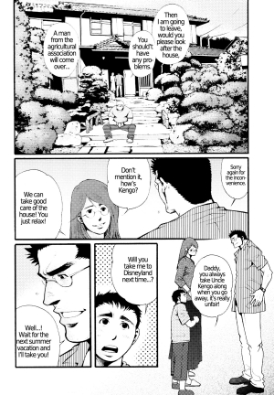 [Tsukasa Matsuzaki] Chapter 6 - The Voyeur Company's Delirium [ENG] - Page 19