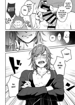 (Zenkuu no Hasha 3) [mi, Mahitte GO (Misaka Nyuumen, Mahi)] Sleep,Love,Heat,Eat, (Granblue Fantasy) [English] [Anzu] - Page 42