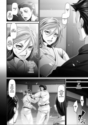 [tes_mel] Shinyuu Ga Nyotaika Shichimatta | My Dear Friend Has Turned Into A Woman (Nyotaika! Monogatari 7) [English] [Digital] [SachiKing] - Page 3