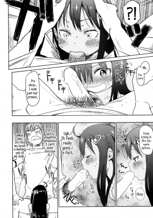 (C85) [Arekusa Thunder (Arekusa Mahone)] GirlS Aloud!! Vol. 04 [English] {5 a.m.} - Page 12