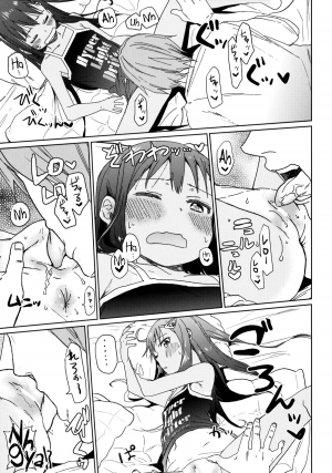 (C85) [Arekusa Thunder (Arekusa Mahone)] GirlS Aloud!! Vol. 04 [English] {5 a.m.} - Page 17