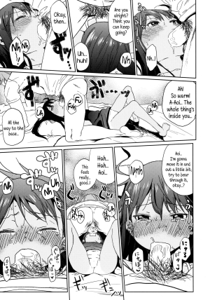 (C85) [Arekusa Thunder (Arekusa Mahone)] GirlS Aloud!! Vol. 04 [English] {5 a.m.} - Page 19