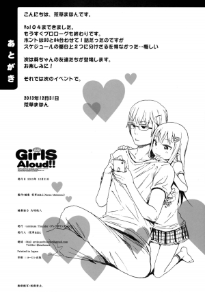 (C85) [Arekusa Thunder (Arekusa Mahone)] GirlS Aloud!! Vol. 04 [English] {5 a.m.} - Page 26