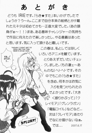 (SC36) [Rat Tail (Irie Yamazaki)] Lucky Star FILE (Lucky Star) [English] =LWB= - Page 10