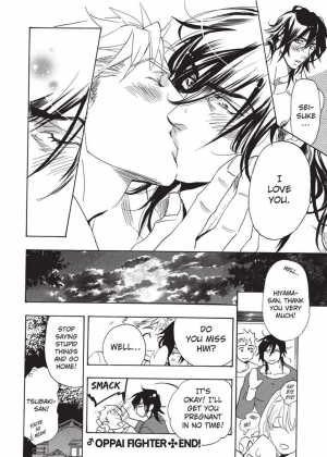 [Sakira] Hatsujou Kareshi | Boyfriend in Heat [English] - Page 125