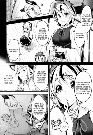 (C94) [Akikaze Asparagus (Aki)] Sukima Hame (Touhou Project) [English] [Juster] - Page 6