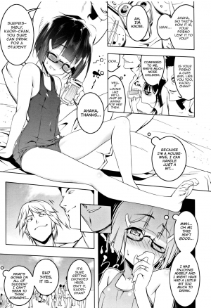  [Tanabe Kyou] Petit Suku Tsuma-sama | Petit School-Swimsuit Wife Summer (Petanko Bitch) [English]  - Page 6