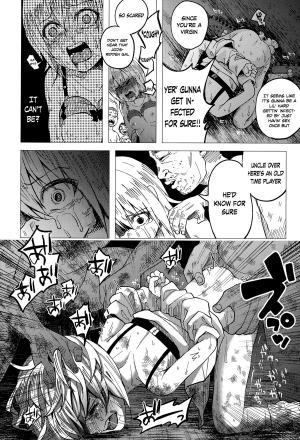 [Shiruka Bakaudon] JC★Bokobokorin! (COMIC Mate legend Vol.4 2015-08) [English] - Page 25