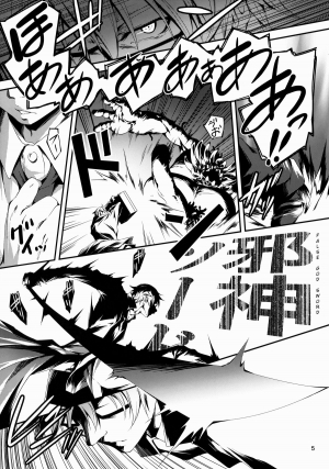 (COMIC1☆8) [Kikurage-ya (Kikurage)] Kuro no Ryman to Kishi Yufia [English] {KFC Translations} - Page 7