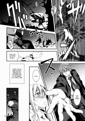(COMIC1☆8) [Kikurage-ya (Kikurage)] Kuro no Ryman to Kishi Yufia [English] {KFC Translations} - Page 8