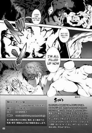 (COMIC1☆8) [Kikurage-ya (Kikurage)] Kuro no Ryman to Kishi Yufia [English] {KFC Translations} - Page 34