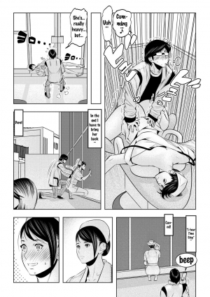 [Wakino Keibun] Muteki ☆ Jikan Teishi Appli! ~Ore no Tokunou Milk o Buchikomu ze!~ (2) [English] {doujins.com} [Digital] - Page 10