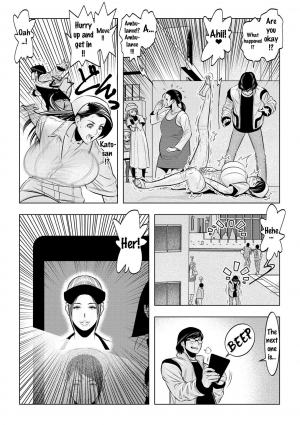 [Wakino Keibun] Muteki ☆ Jikan Teishi Appli! ~Ore no Tokunou Milk o Buchikomu ze!~ (2) [English] {doujins.com} [Digital] - Page 12