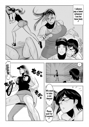 [Wakino Keibun] Muteki ☆ Jikan Teishi Appli! ~Ore no Tokunou Milk o Buchikomu ze!~ (2) [English] {doujins.com} [Digital] - Page 15