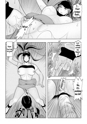 [Wakino Keibun] Muteki ☆ Jikan Teishi Appli! ~Ore no Tokunou Milk o Buchikomu ze!~ (2) [English] {doujins.com} [Digital] - Page 22