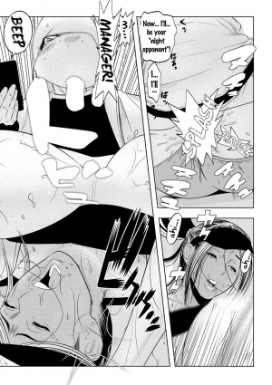 [Wakino Keibun] Muteki ☆ Jikan Teishi Appli! ~Ore no Tokunou Milk o Buchikomu ze!~ (2) [English] {doujins.com} [Digital] - Page 29