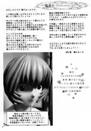  (C76) [Neko Iri Bako Dairi (Maimu-Maimu)] beast - YOU CAN (NOT) HENTAI. (Rebuild of Evangelion) [English] =LWB=  - Page 17