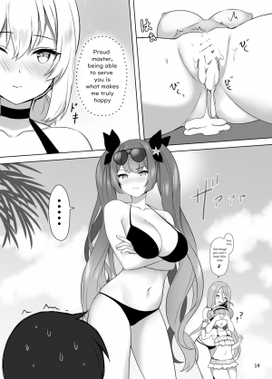 [Megami complex (Kätzchen)] Hokorashiki Goshujin-sama e no Maid Houshi | A Maid's Duty (Azur Lane) [English] [Decensored] [Digital] - Page 16