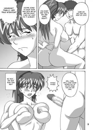 [Naruho-dou (Naruhodo)] Guruguru Sentou (Viper GTS) [English] [doujin-moe.us] - Page 11