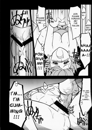 (C73) [UA Daisakusen (Harada Shoutarou)] Ruridou Gahou CODE:34 (Queen's Blade) [English] [desudesu] - Page 15